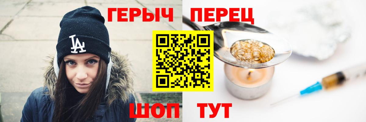 ГЕРОИН афганец  Вход с VPN  Октябрьский 