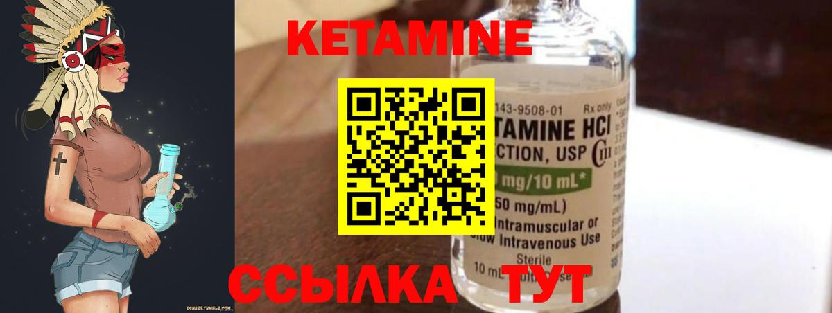 Кетамин ketamine  КЕТАМИН ketamine  Октябрьский  МЕГА ссылка  Вход с VPN 