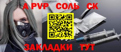 мефедрон VHQ Тула
