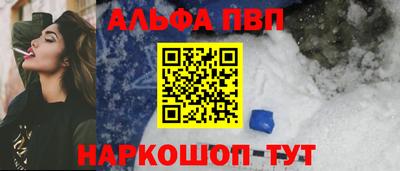 мяу мяу кристалл Туймазы