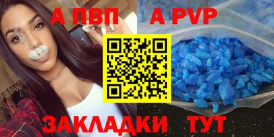 мефедрон VHQ Тула