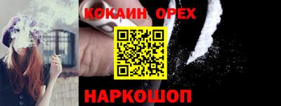 мяу мяу кристалл Туймазы