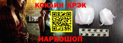 мяу мяу кристалл Туймазы