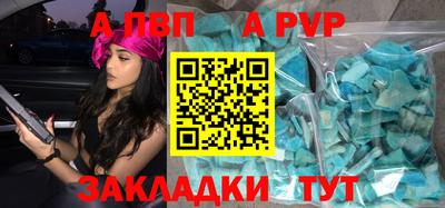 мяу мяу кристалл Туймазы