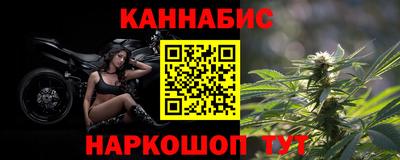 мяу мяу кристалл Туймазы