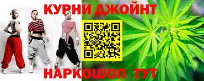 мяу мяу кристалл Туймазы