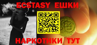 мяу мяу кристалл Туймазы