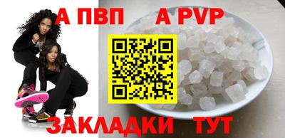 мефедрон VHQ Тула