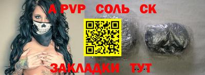 мефедрон VHQ Тула