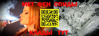 мяу мяу кристалл Туймазы