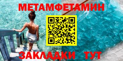 мефедрон VHQ Тула