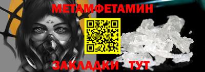 мефедрон VHQ Тула