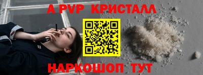 мяу мяу кристалл Туймазы
