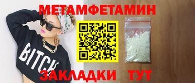 мефедрон VHQ Тула