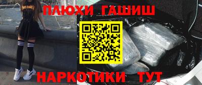 мяу мяу кристалл Туймазы