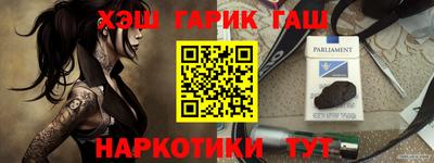 мефедрон VHQ Тула