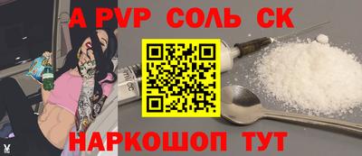 мяу мяу кристалл Туймазы
