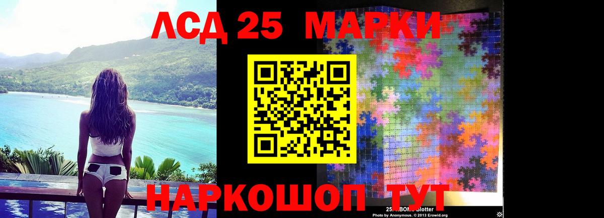 Октябрьский    как войти  Вход с VPN  LSD-25 экстази ecstasy 