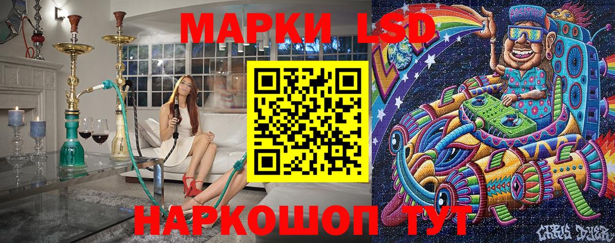 Наркотические марки 1,5мг  Наркотические марки 1,5мг  Марки NBOMe  Октябрьский  цена   Вход с VPN 