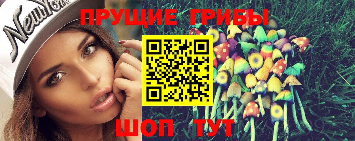 Галлюциногенные грибы мухоморы Октябрьский