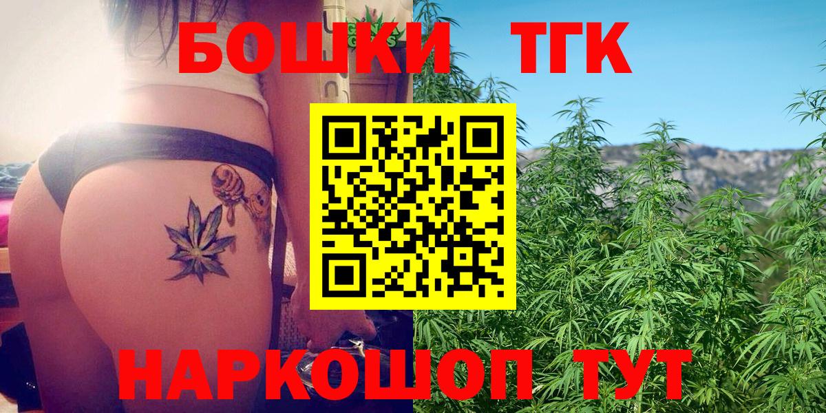 Бошки Шишки марихуана Октябрьский