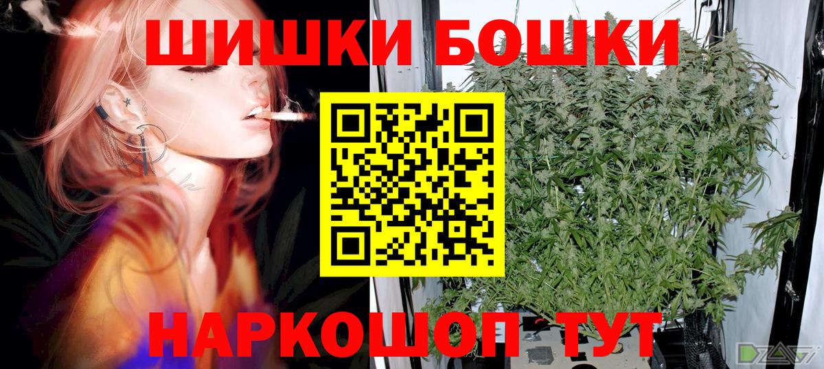 Октябрьский  МАРИХУАНА MAZAR  Вход с VPN  Бошки марихуана планчик  Каннабис White Widow 